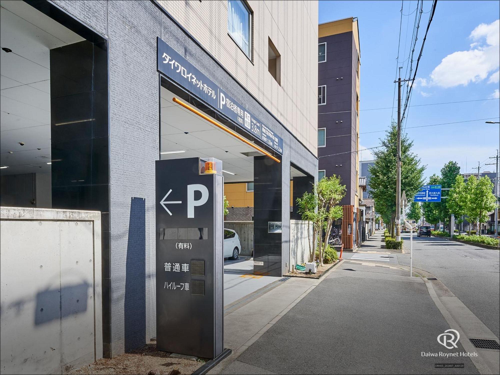 Daiwa Roynet Hotel Kyoto-Hachijoguchi Экстерьер фото