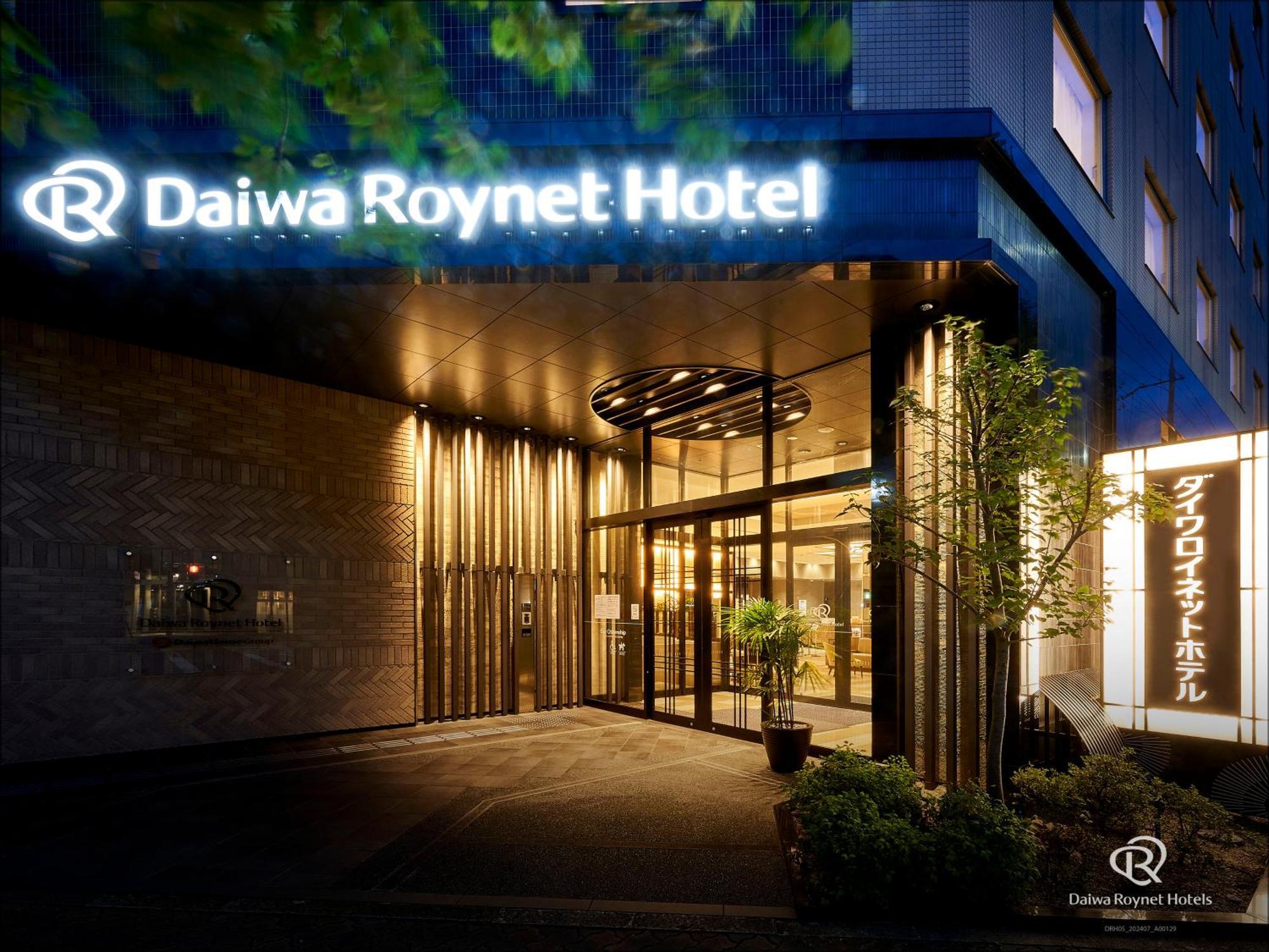 Daiwa Roynet Hotel Kyoto-Hachijoguchi Экстерьер фото